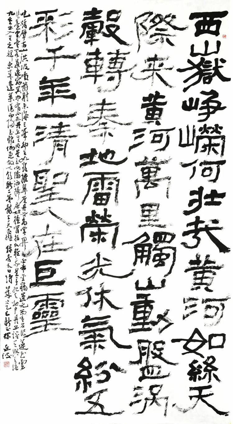 聚雅空間8月展覽 | 墨潤風華——徐延波書法作品展