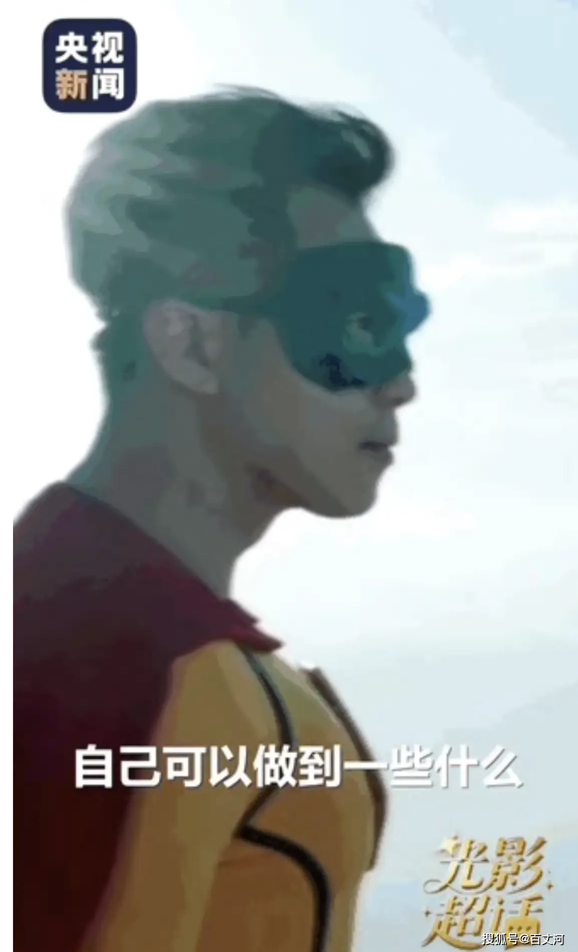 【鮮素材】“我從沒學過導演，如今拿到了最佳導演”