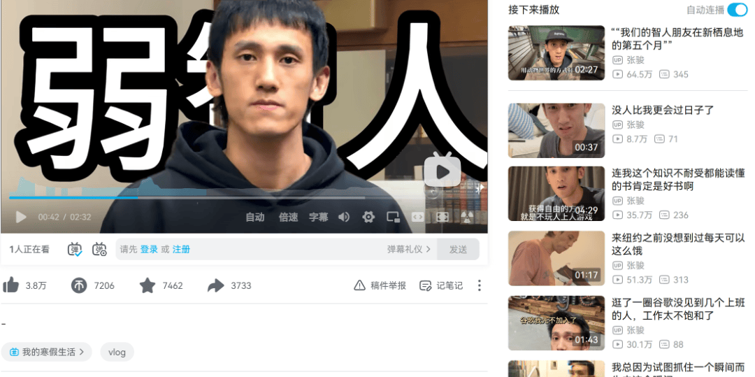 留學，上進的消費主義陷阱？