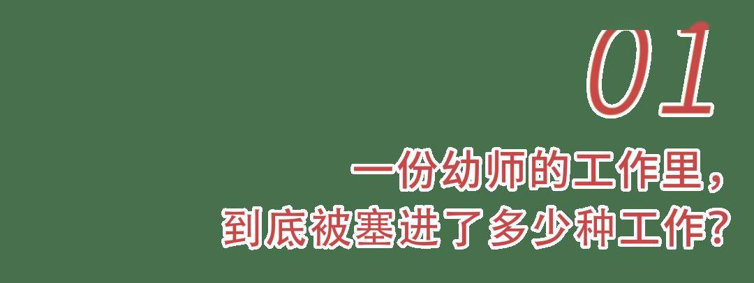 當教育變成一份“無意義的工作”