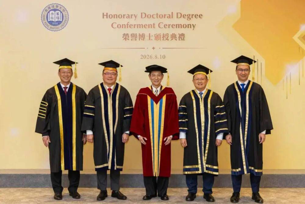 刘德华获颁香港浸会大学荣誉文学博士