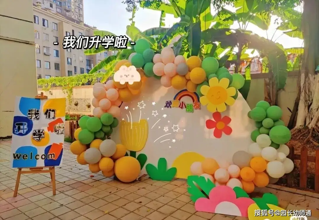 幼兒園開學環創作品集，多重風格，超讚！看過的幼師都收藏了！