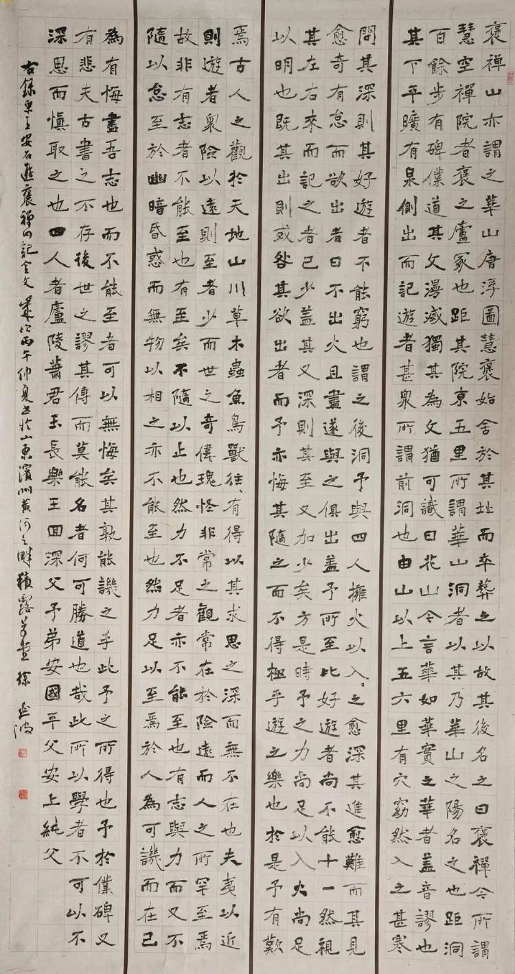 聚雅空間8月展覽 | 墨潤風華——徐延波書法作品展