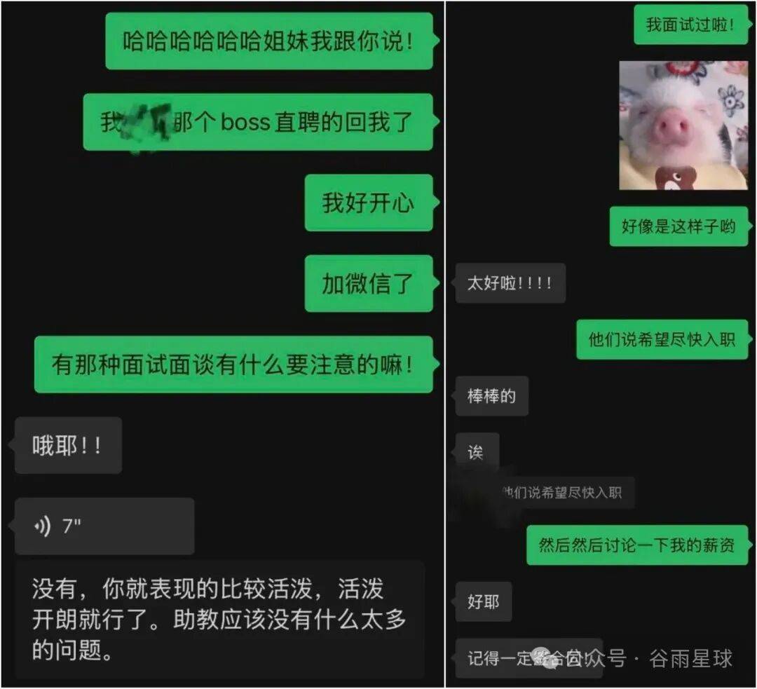 家裡破產負債上億, 催債簡訊和留學錄取一起來了