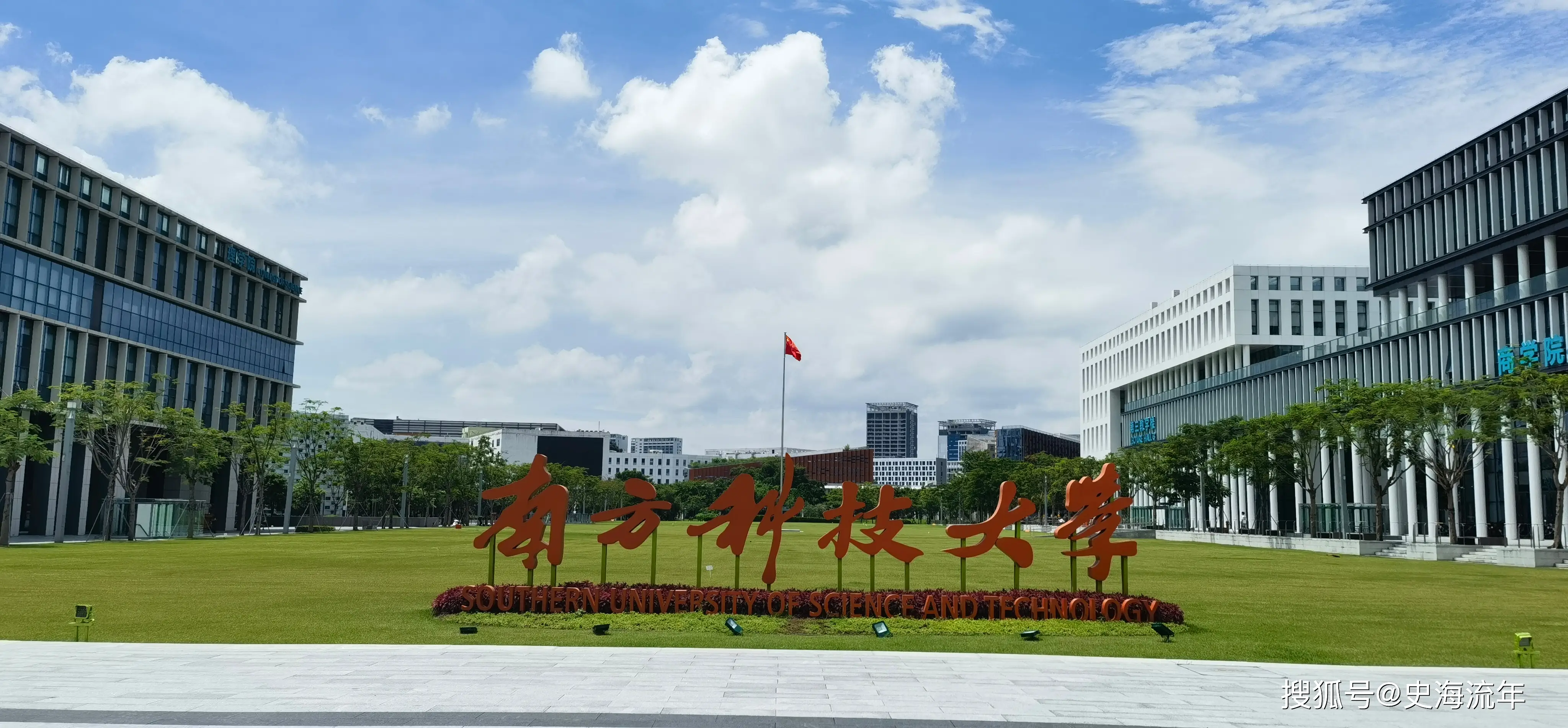 原創面臨嚴峻挑戰！投資數百億辦大學，學費低廉，回報週期漫長