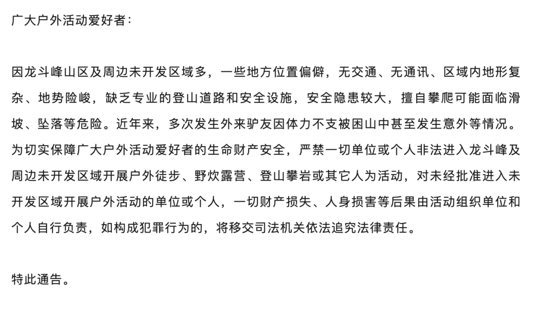 20歲大學生失聯近三個月，仍未找到