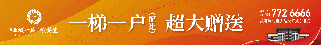 牡丹區二十二中教育集團、牡丹區實驗中學等4所學校，招生公告！