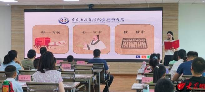 跳出論文看質量 青島酒店管理職業技術學院用“市場閱卷”重構產教融合評價體系