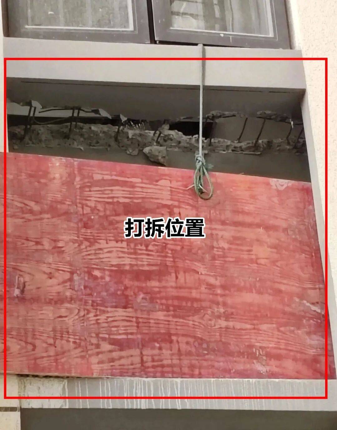 黃埔一業主，裝修砸承重柱！住建局直接上門偵查！