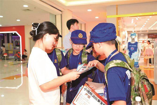 廈門市消防救援局舉辦小學生消防主題夏令營