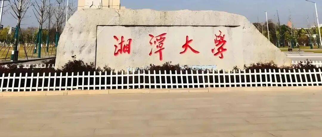 弟弟舉報哥哥冒用自己身份上大學，最新發聲：哥哥成績不如自己，冒名頂替入讀湘潭大學，弟弟復讀後考入中國人民大學