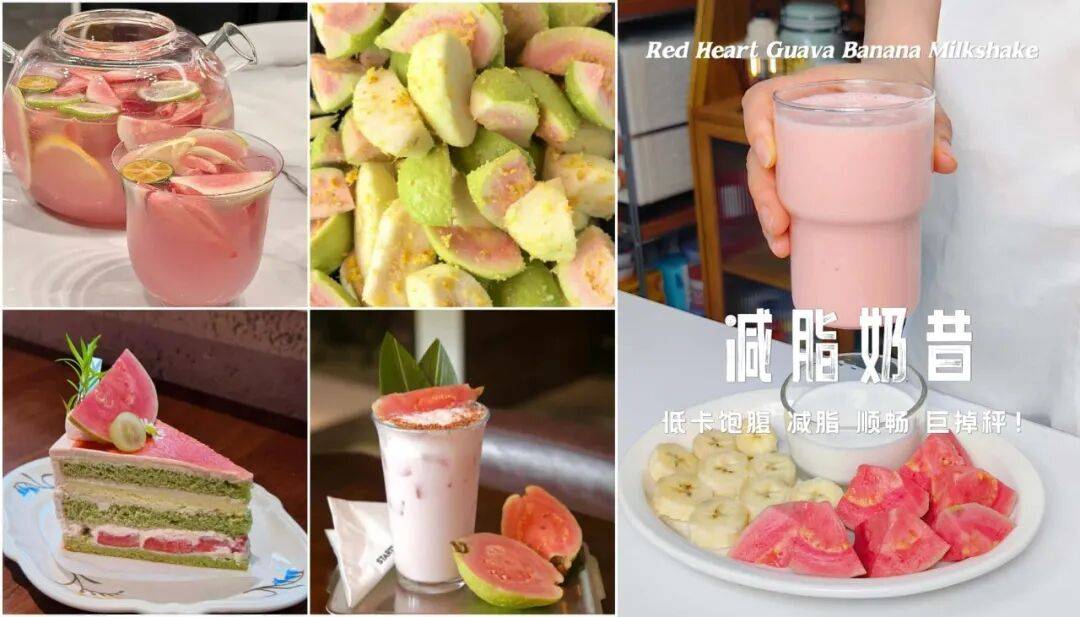只有1%的人吃過！讓這些美食給你們一些清涼滋潤吧~【君之優選】