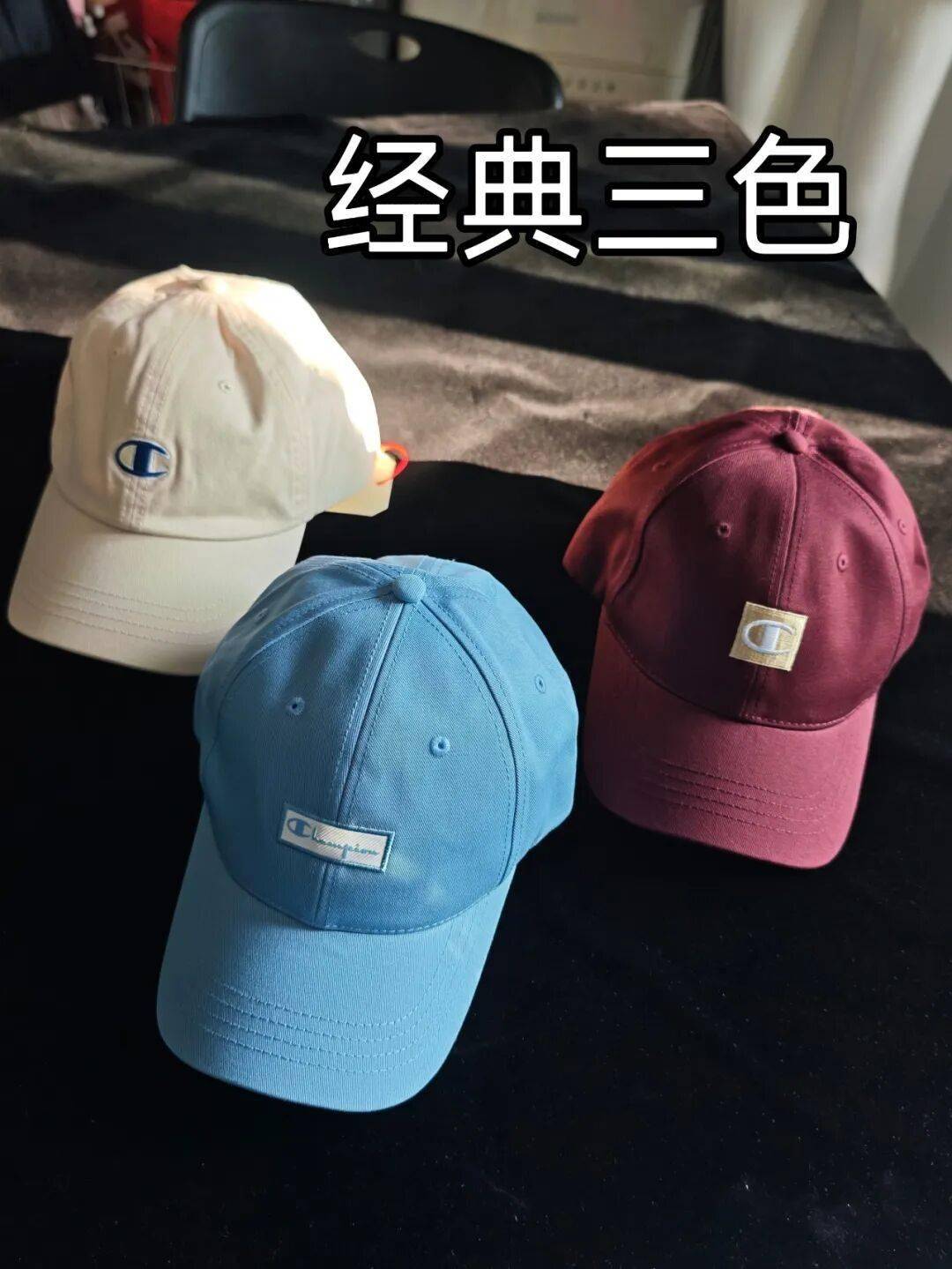 Champion明星同款帽子，重工刺繡、顯臉小不壓頂