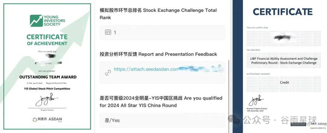 家裡破產負債上億, 催債簡訊和留學錄取一起來了
