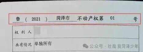 牡丹區二十二中教育集團、牡丹區實驗中學等4所學校，招生公告！