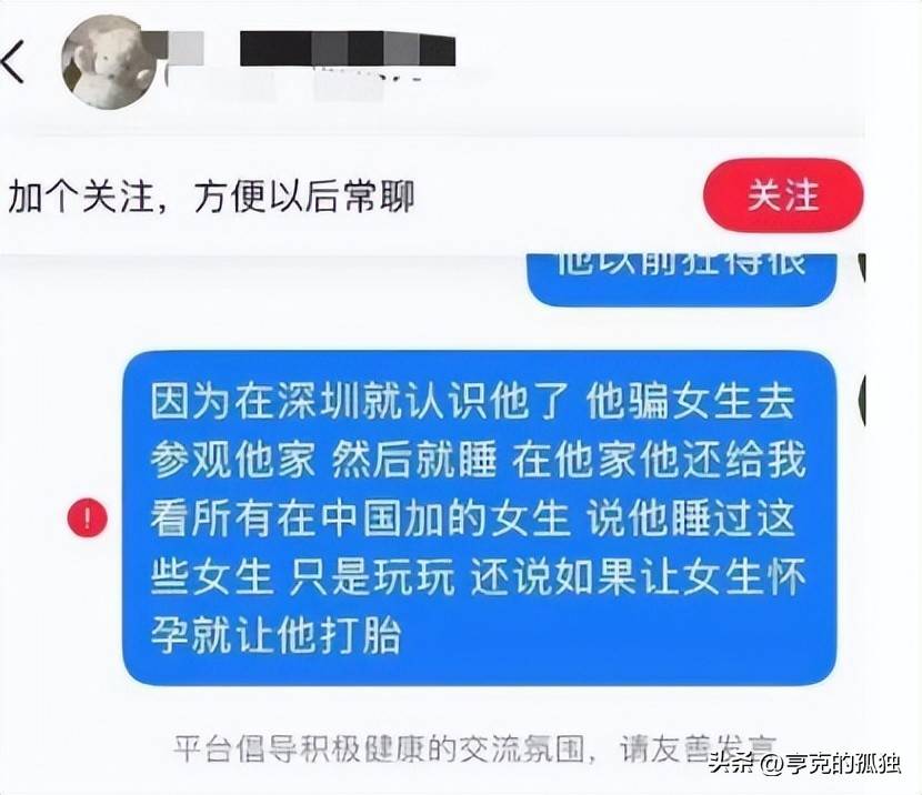 原創復旦大學王水牛醜聞升級！玩弄多名女性打胎，手段齷齪，細節驚人