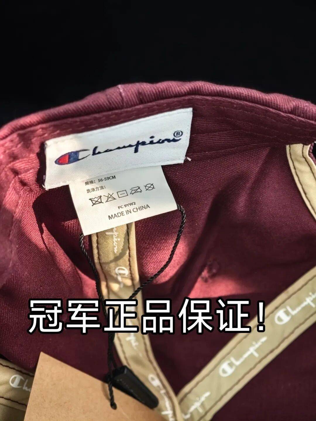 Champion明星同款帽子，重工刺繡、顯臉小不壓頂