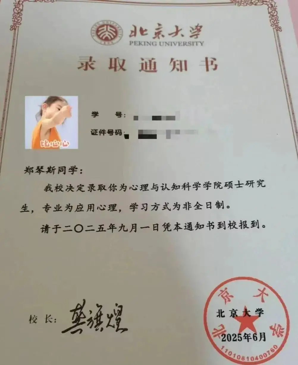 原創四五十歲考研潮：是為孩子做榜樣，還是主打一個沒苦硬吃