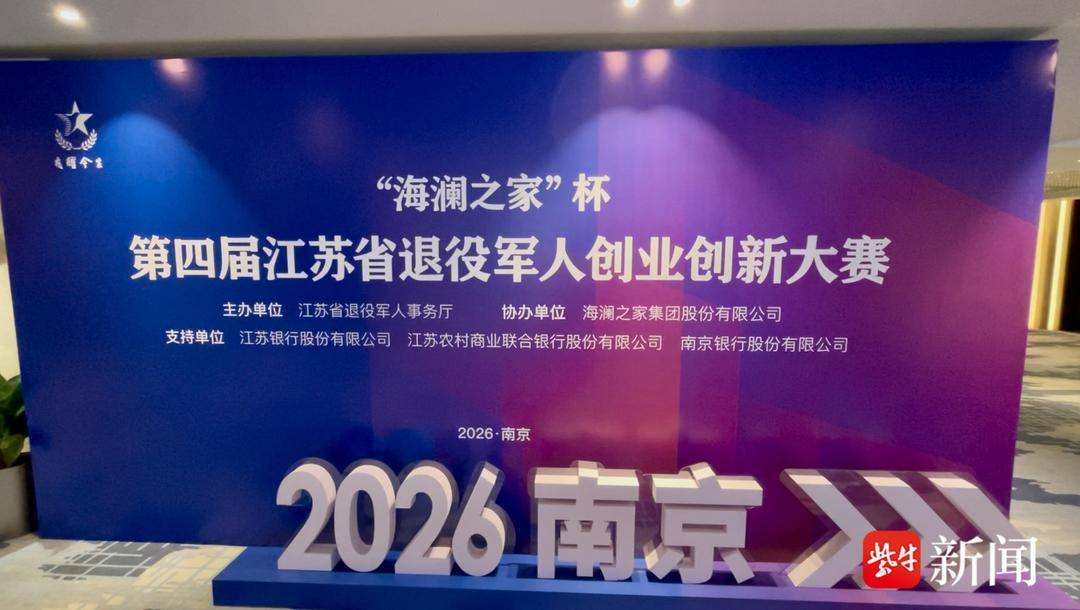 攻堅黑飛無人機偵測，退役大學生士兵研製“低空哨兵”