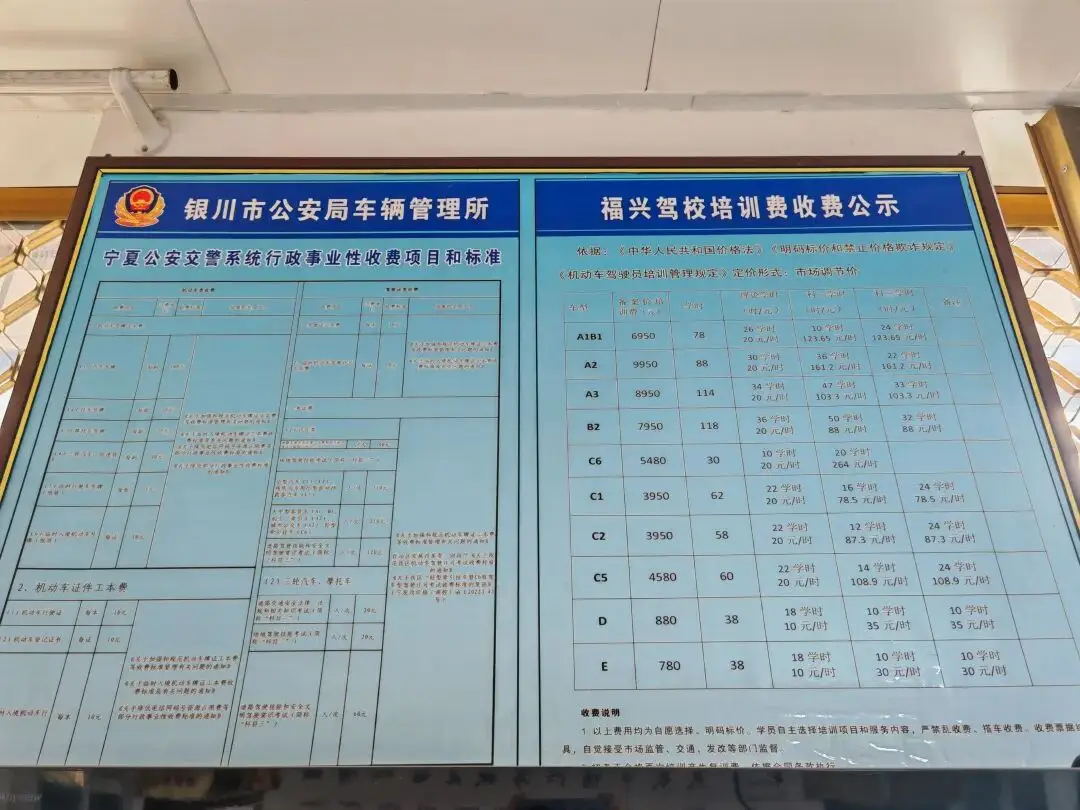 市市場監督管理局開展駕校價格行為專項檢查