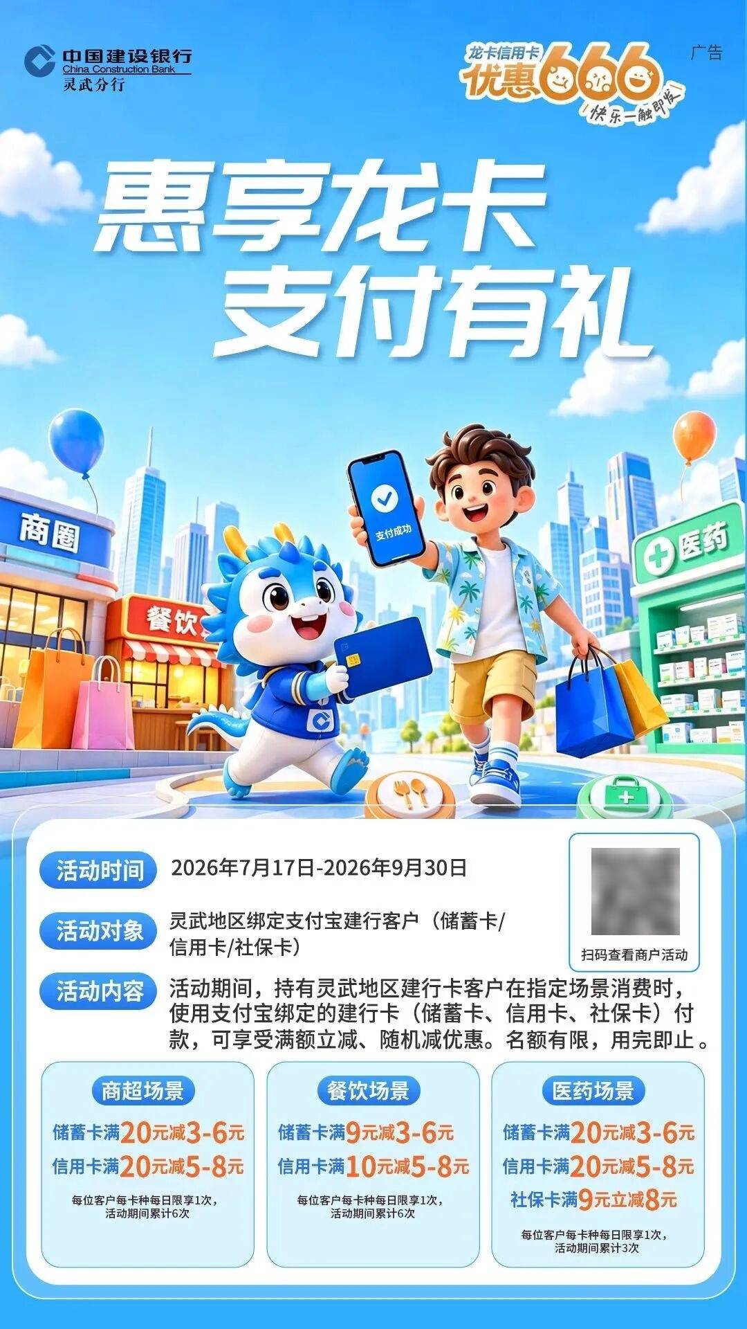 市市場監督管理局開展駕校價格行為專項檢查