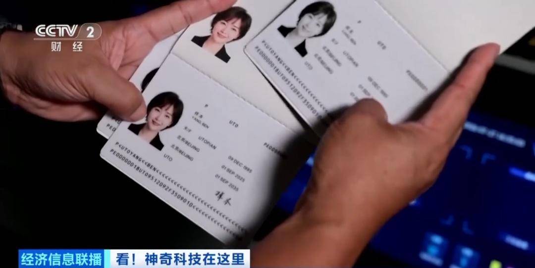 硬核科技“上貨架” 多地開設“成果超市”助力科企對接