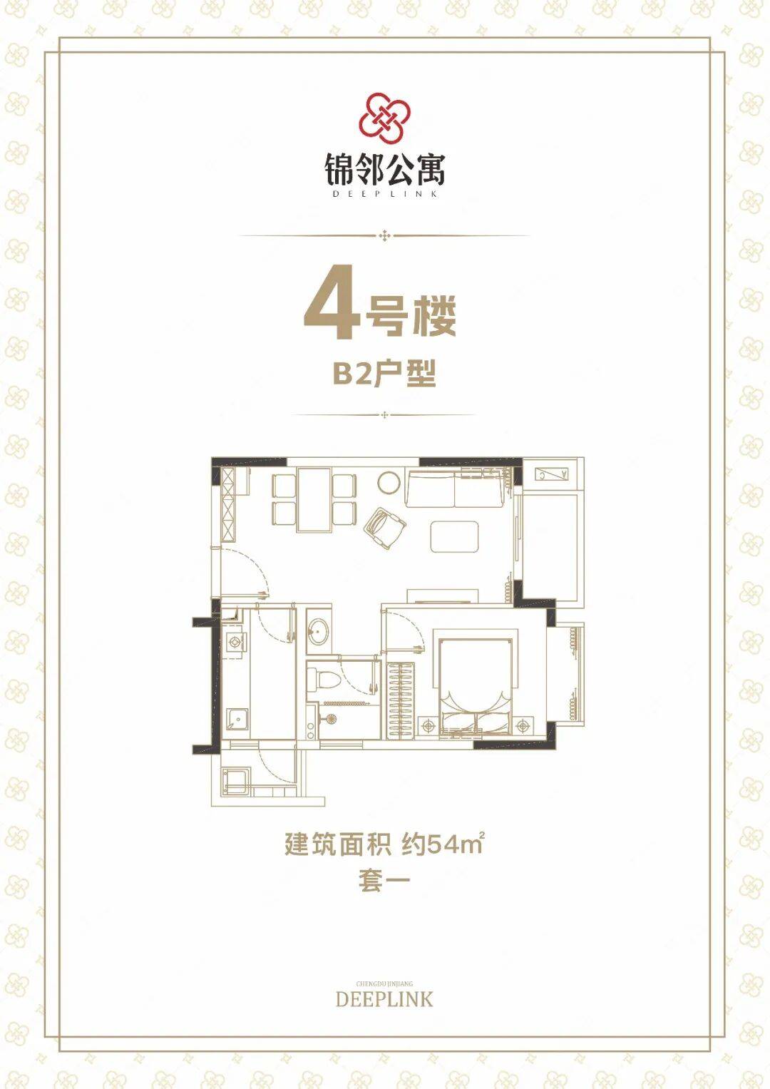 近地鐵，約10分鐘可達！成都錦江區保租房套一房源盤點→