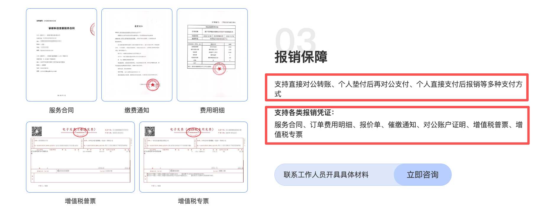 國家一級科技查新機構怎麼選？