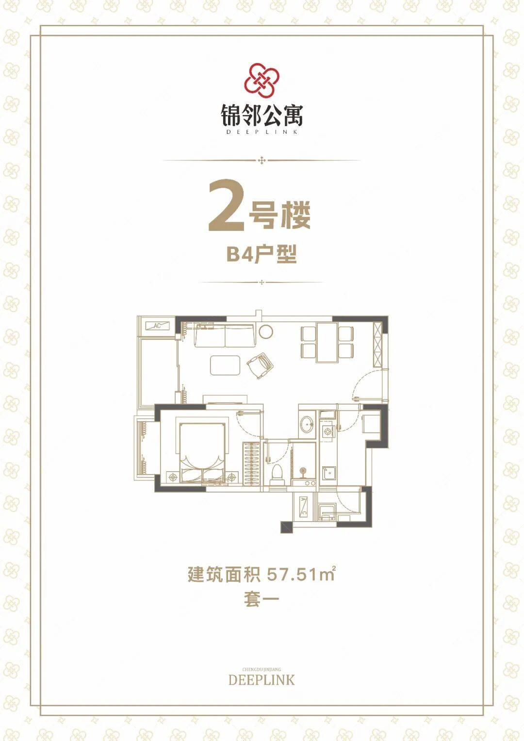 近地鐵，約10分鐘可達！成都錦江區保租房套一房源盤點→