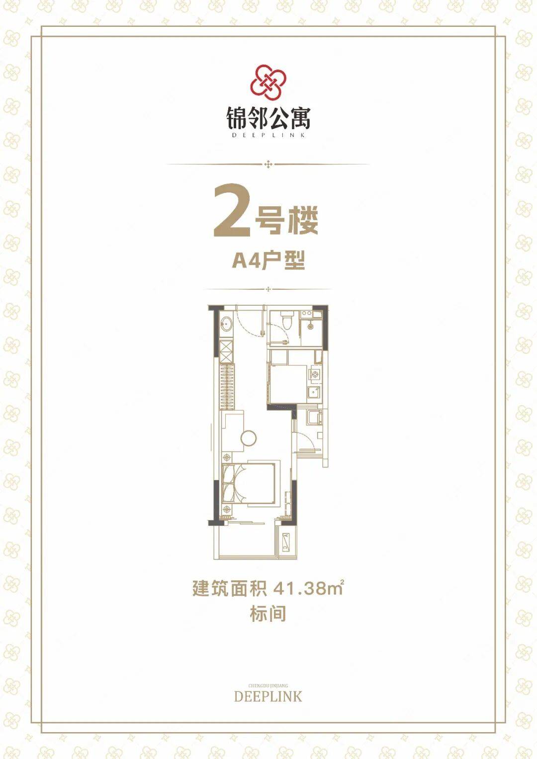 近地鐵，約10分鐘可達！成都錦江區保租房套一房源盤點→