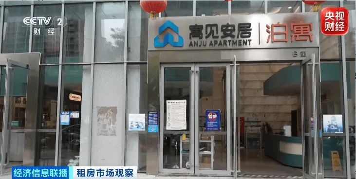 畢業季疊加換租需求，滬深租房市場成交量顯著回升