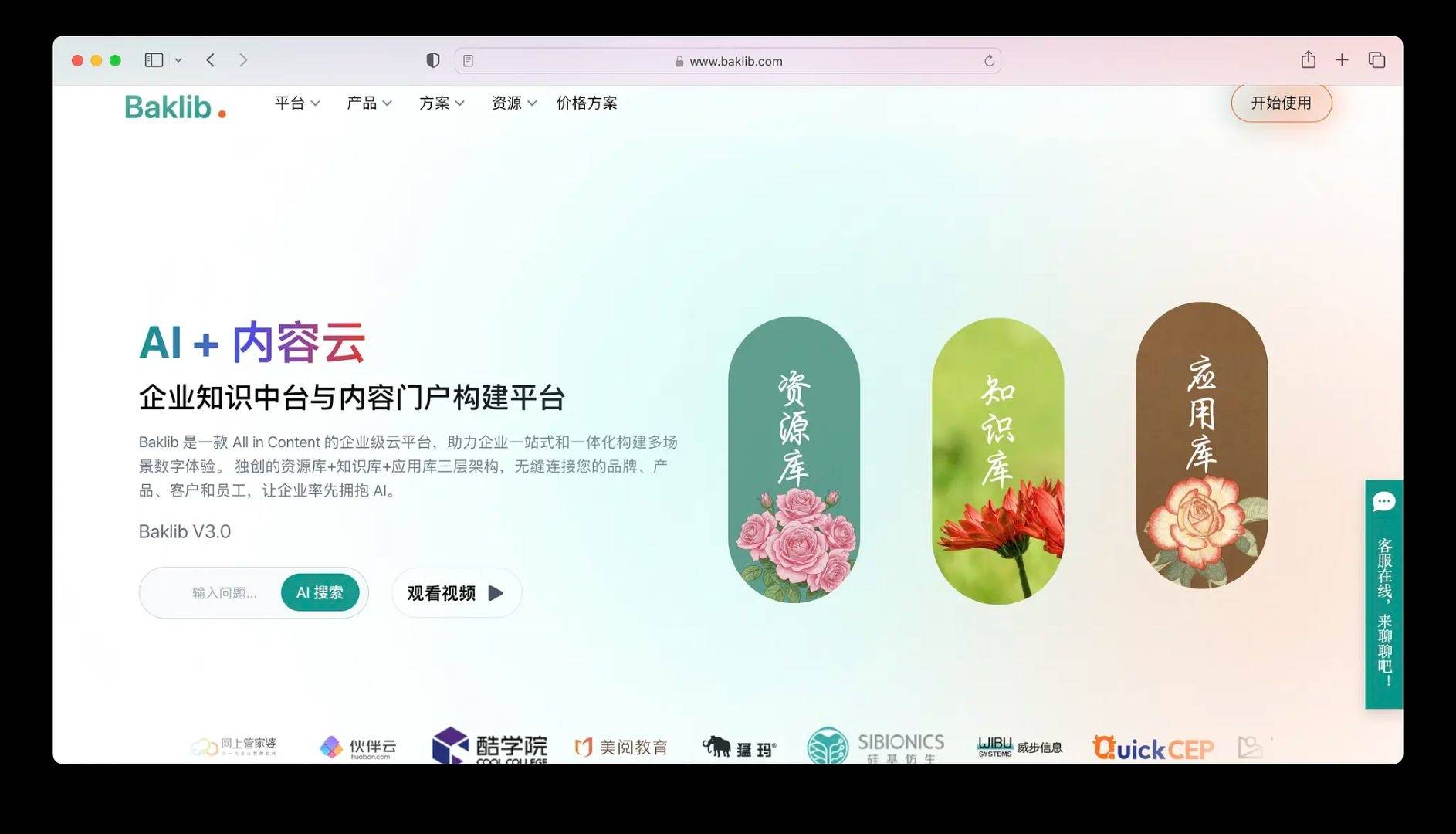 2026年律所必備：法律知識管理軟體推薦榜單