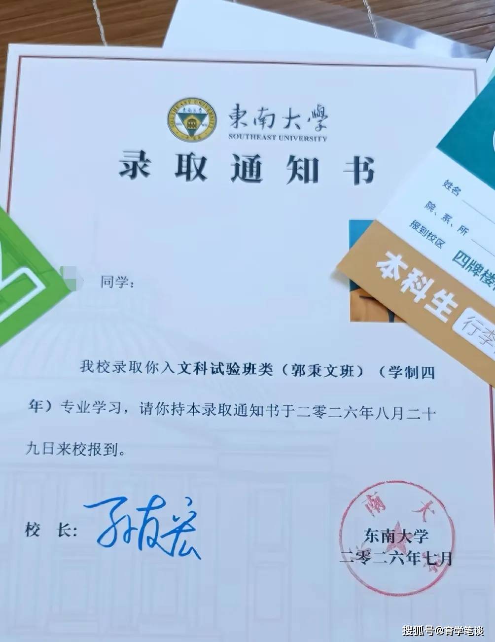 原創重慶一考生被東南大學錄取後不甘心，已經回中學復讀，父母表示擔憂：希望你勇敢面對