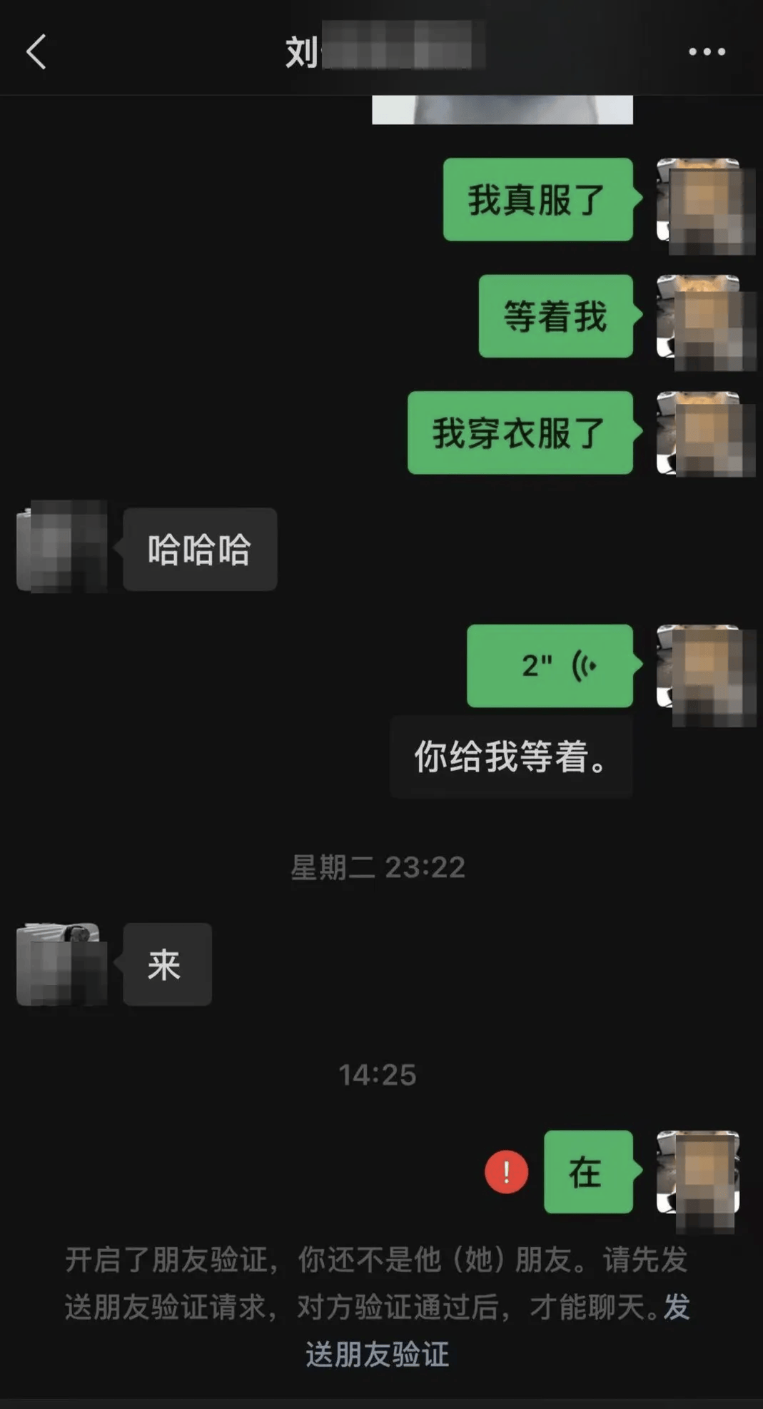 河南19歲大學生深夜死亡事件，為何網友都要這樣評論？