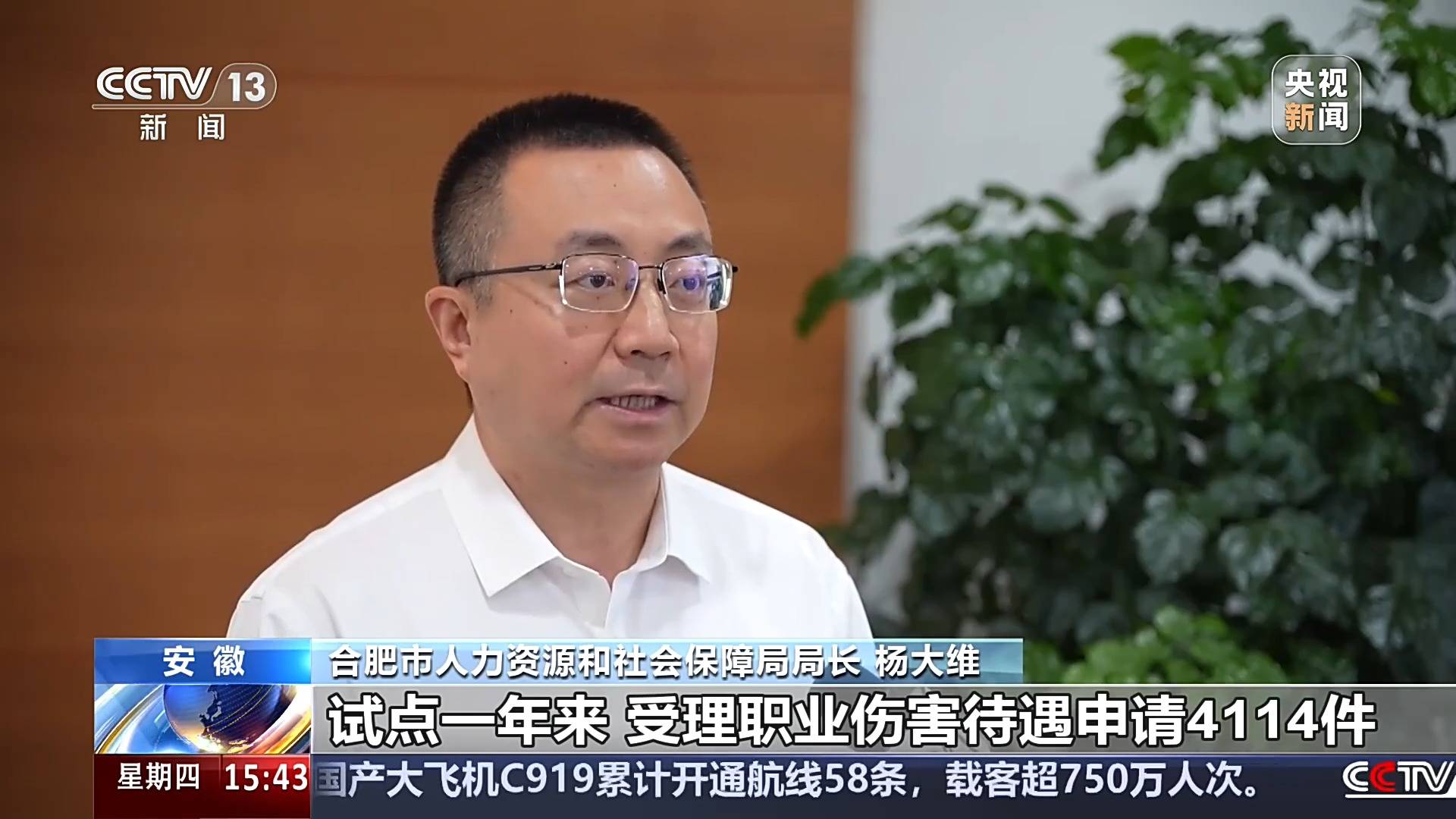 職業傷害保障惠及外賣員、快遞員等，試點一年帶來哪些改變？