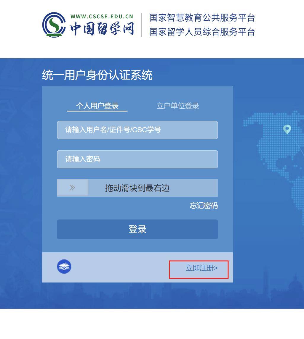 手把手教你：高中畢業出國留學，檔案怎麼處理？醫保如何繼續繳費？