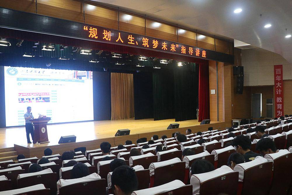 山東高密準大學生啟智第一課——“不負韶華·未來可期”2026年大學新生入學前教育培訓活動舉辦