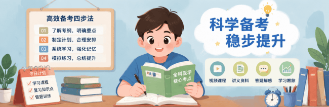 阿虎醫考醫學在職考研專業嗎？同等學力申碩靠譜諮詢渠道分享