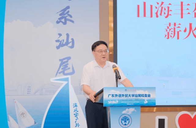 大學的隱形競爭力：在廣外，你將與怎樣的圈層同行