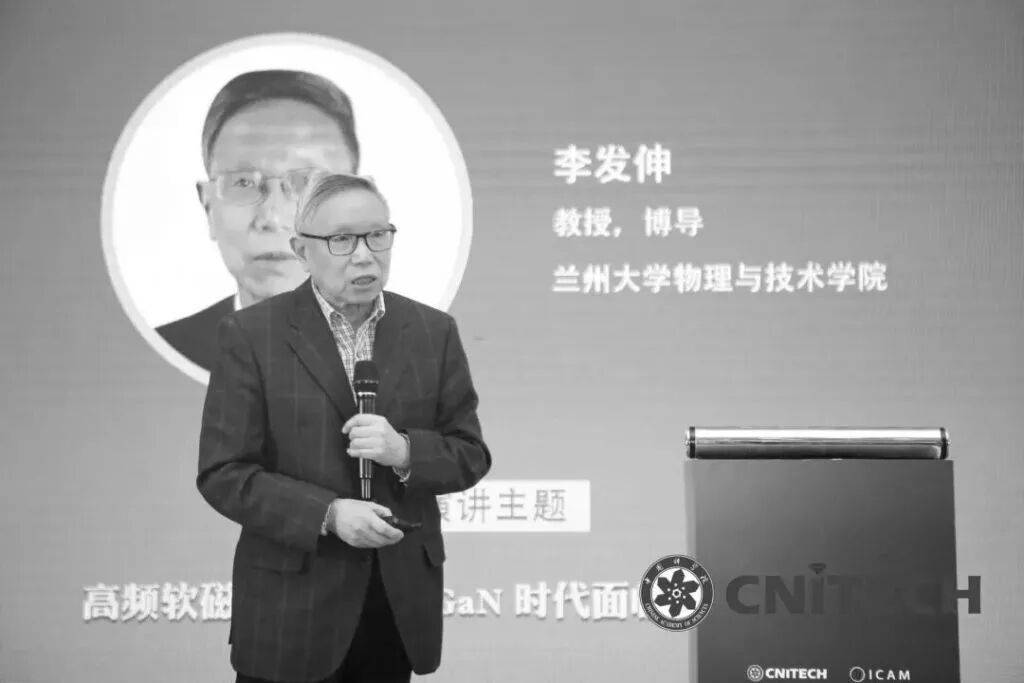 蘭州大學原校長李發伸逝世，享年86歲；在其任期內，蘭州大學入選“985”、“211”高校