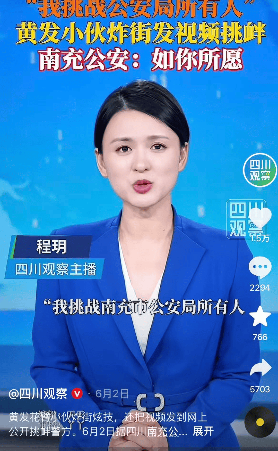 河南19歲大學生深夜死亡事件，為何網友都要這樣評論？