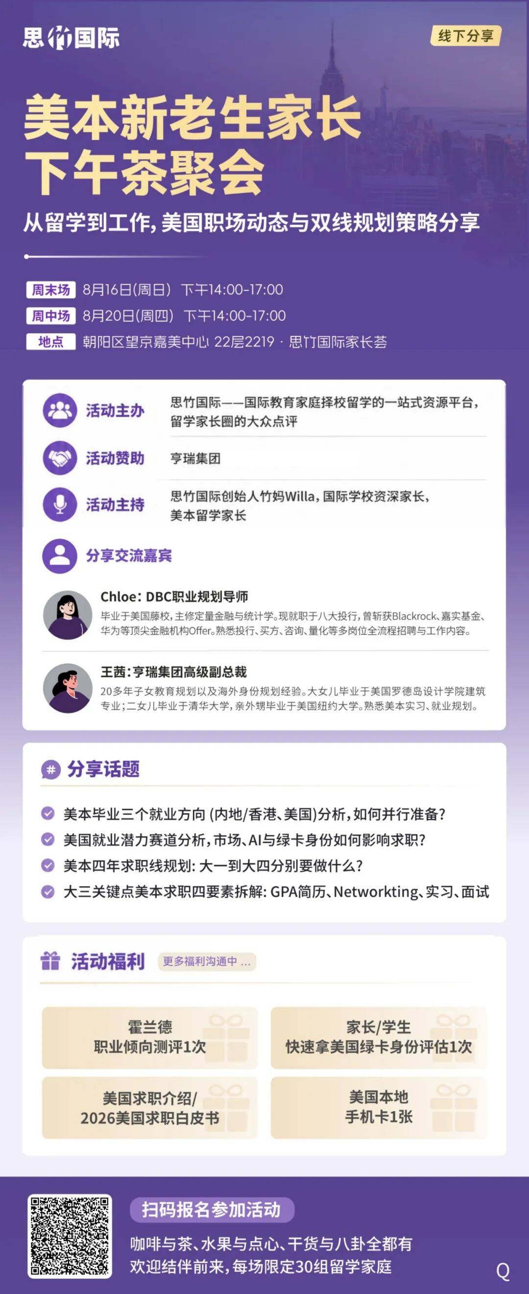 手把手教你：高中畢業出國留學，檔案怎麼處理？醫保如何繼續繳費？