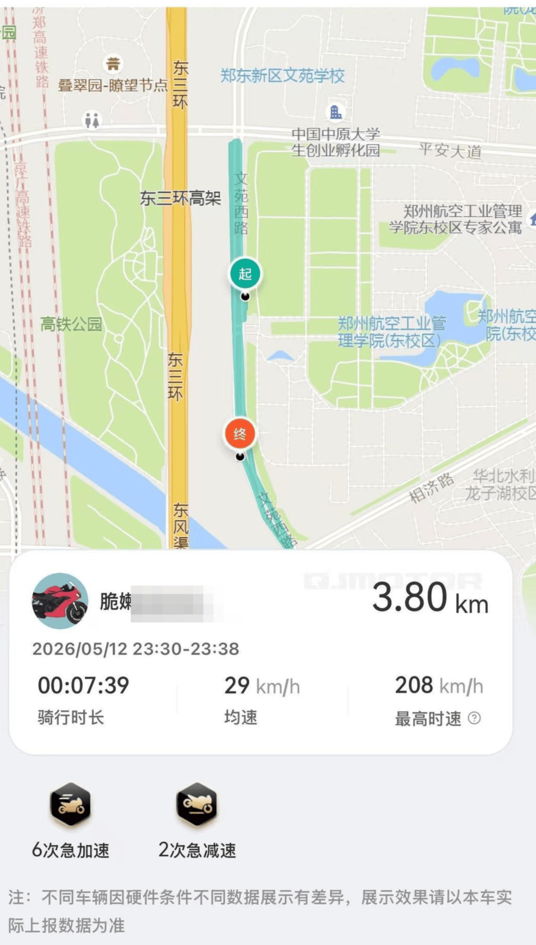 河南19歲大學生深夜死亡事件，為何網友都要這樣評論？