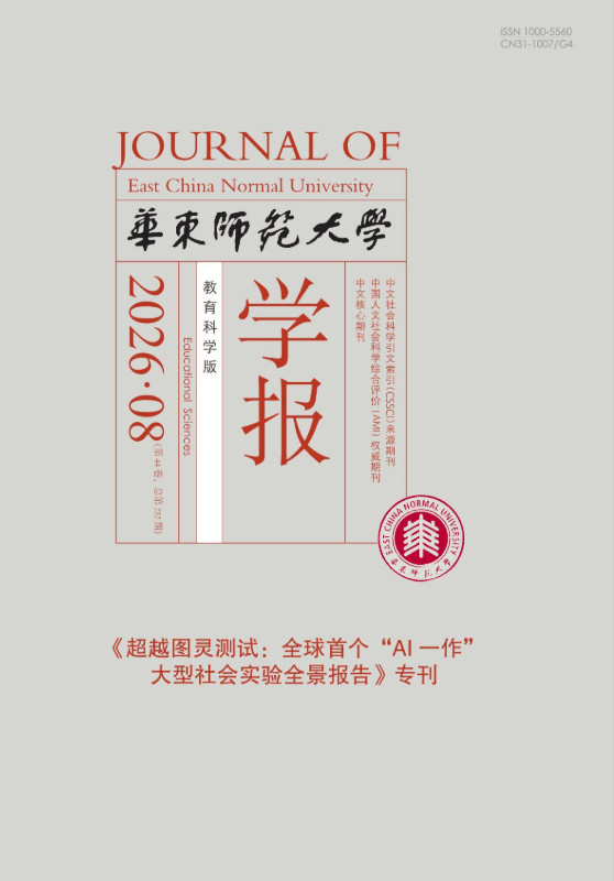 知網下架的AI論文，改後已重新上架