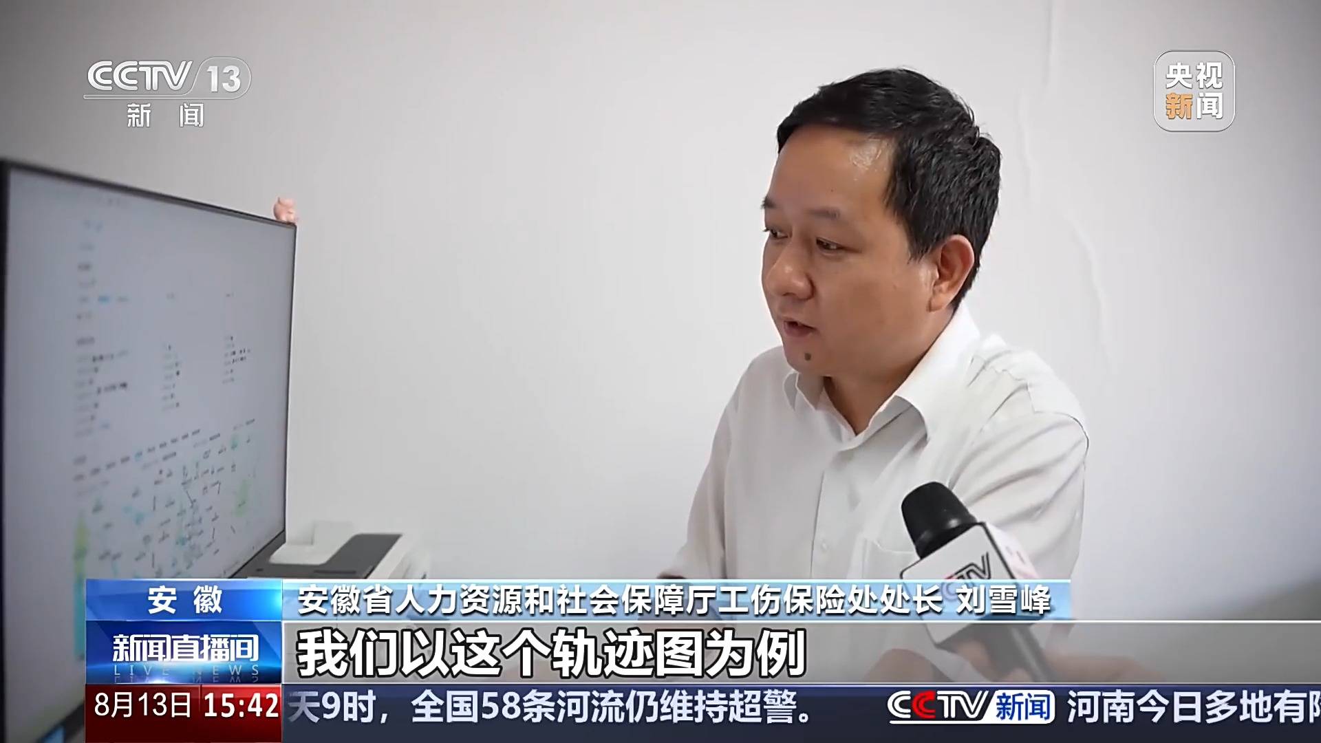 職業傷害保障惠及外賣員、快遞員等，試點一年帶來哪些改變？