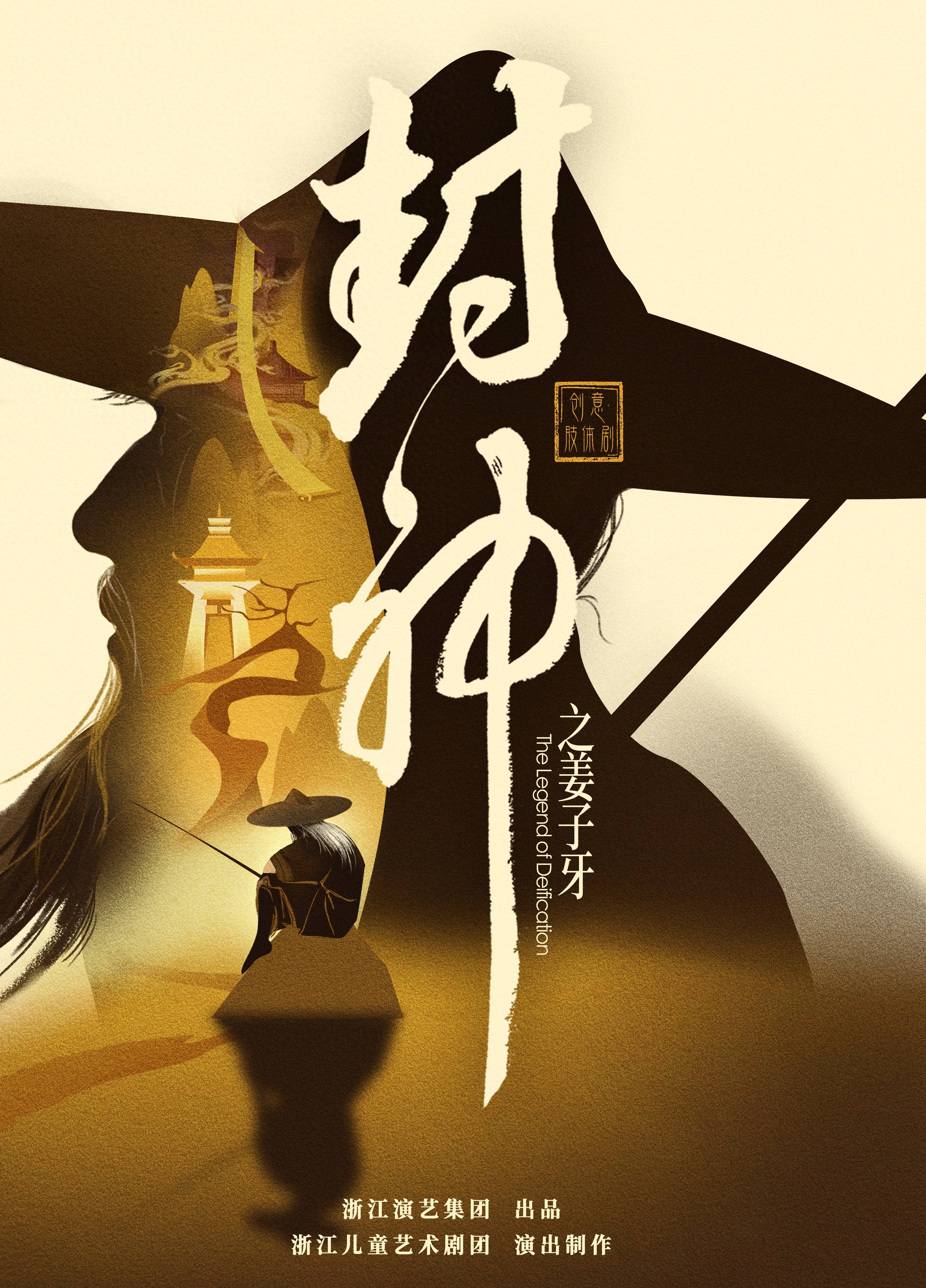 第十五屆中國兒童戲劇節進行中！本月還有這些好戲——