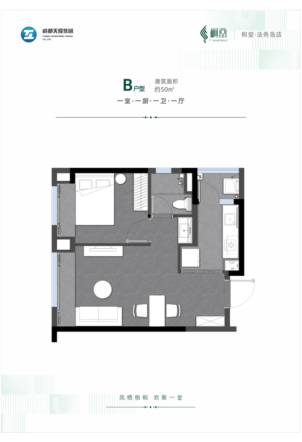 近地鐵1、6、18號線，拎包入住！成都天府新區保租房套一房源彙總→