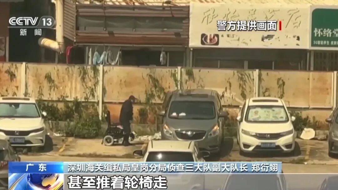 家族團伙運作，“螞蟻搬家” 式偷運白銀491公斤！為了偽裝藏匿他們絞盡腦汁