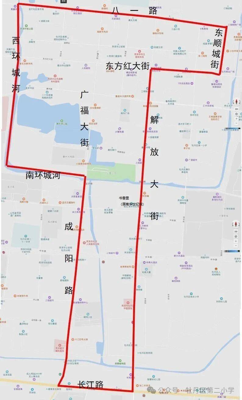 部分適齡兒童可雙向選擇！菏澤城區37所小學招生範圍公佈！