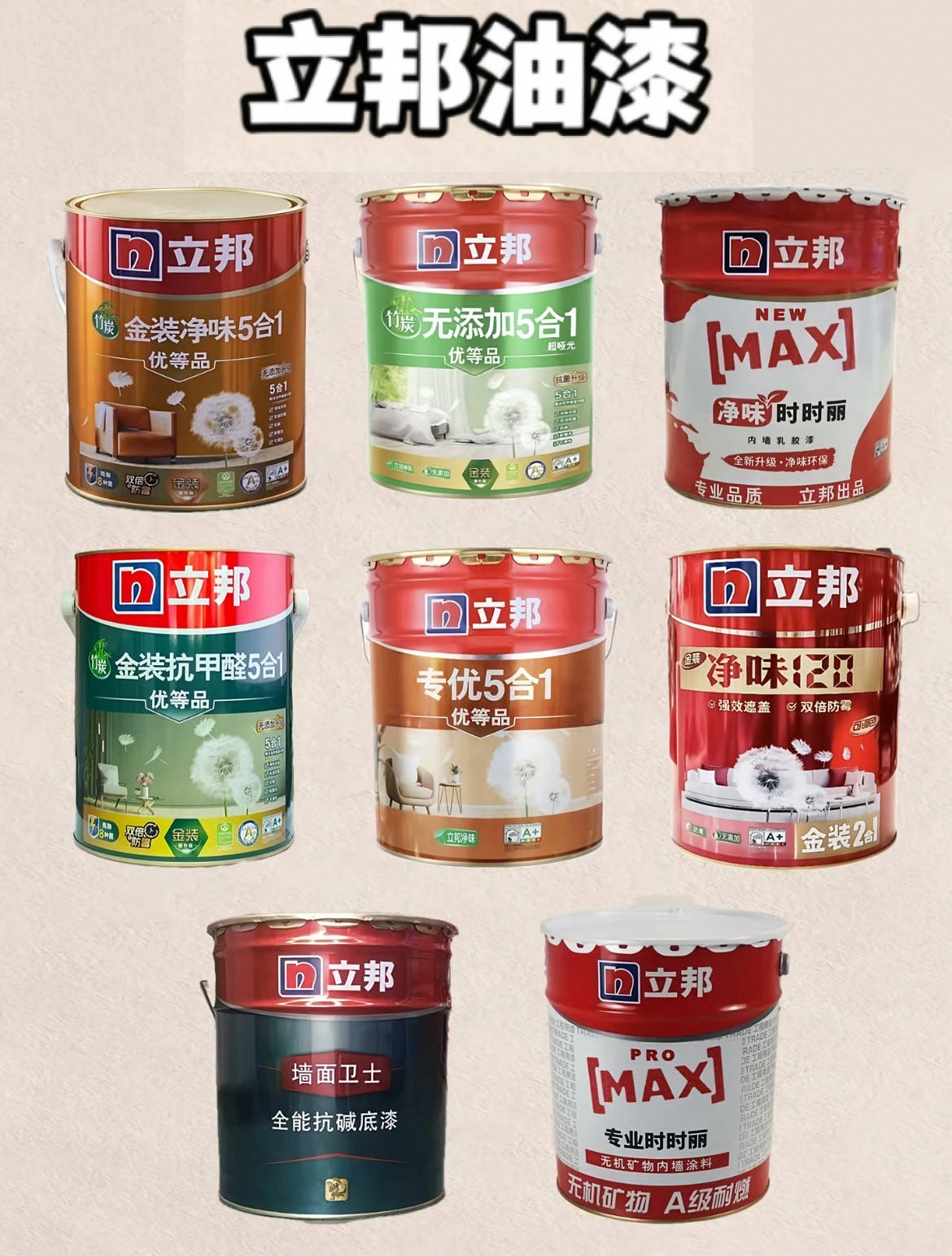 油漆鋪料批發服務排名及啞光油漆鋪料批發哪家便宜
